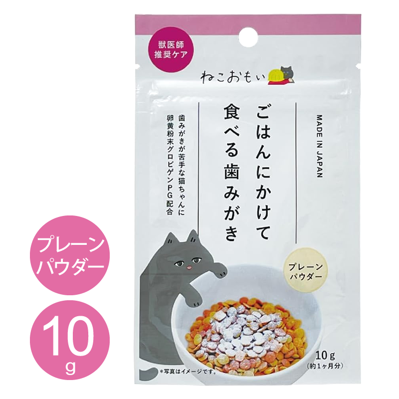 �ͤ����⤤ ���Ϥ�ˤ����ƿ��٤���ߤ��� �ѥ����� 10g