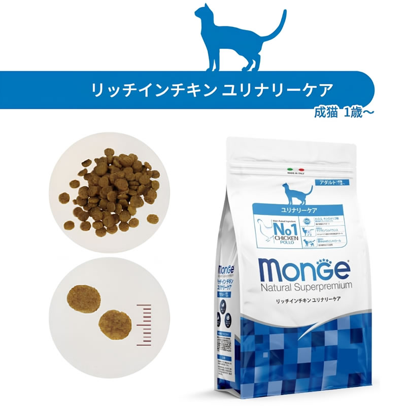 monge ��󥸥� ��å����� ������ ���ʥ꡼���� 400g