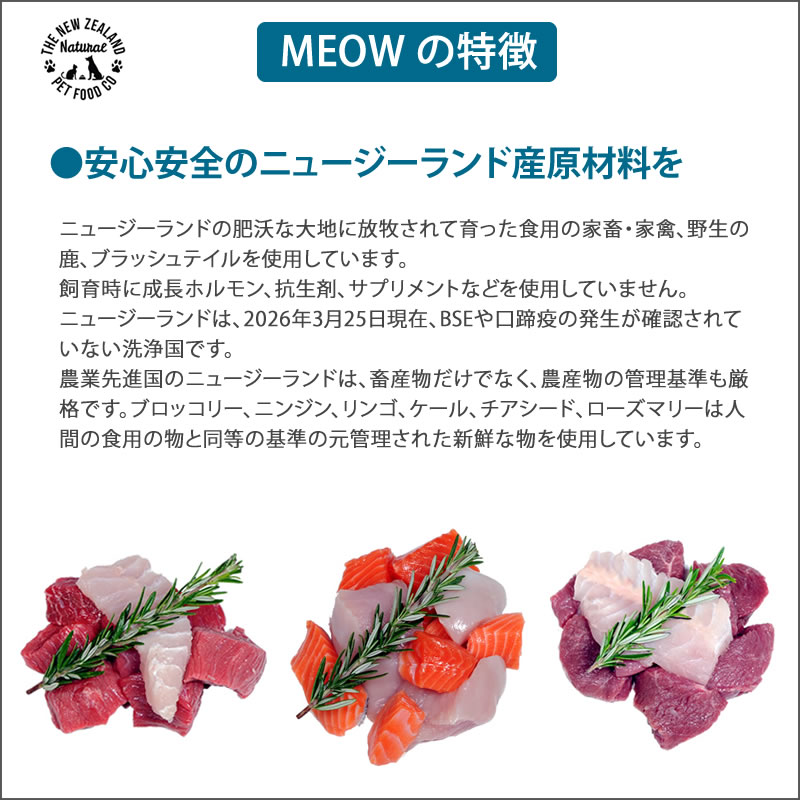 meow �ߥ㥦 �ӡ��ա��ۥ� 50g