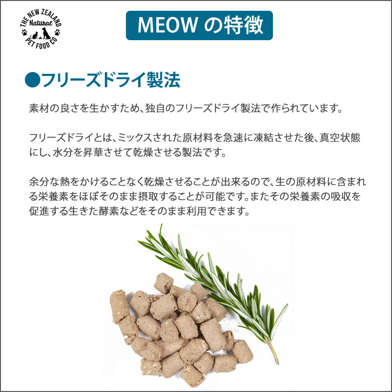 meow �ߥ㥦 �ӡ��ա��ۥ� 50g