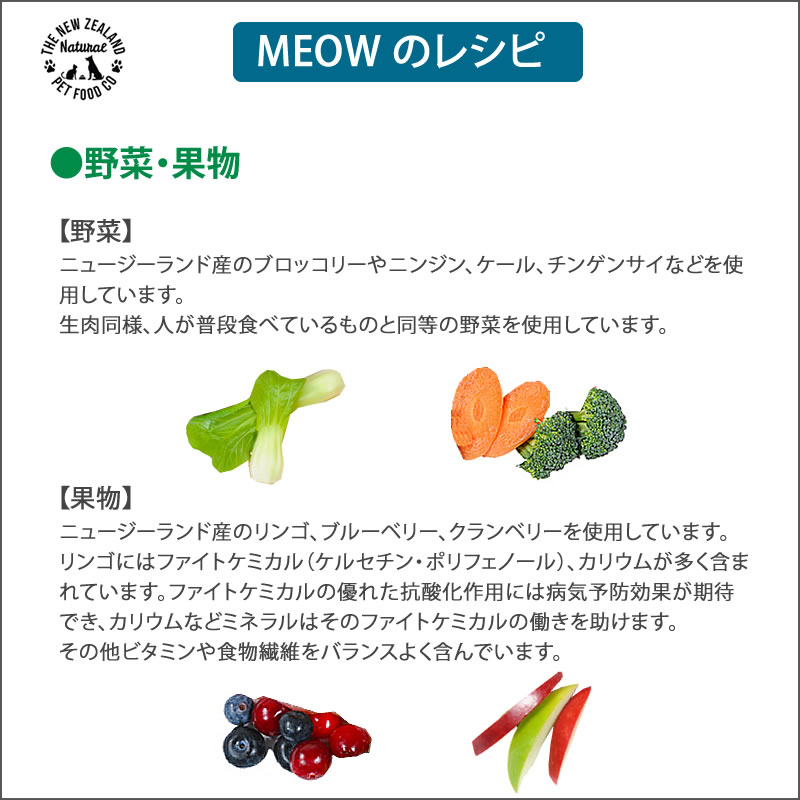 meow �ߥ㥦 �ӡ��ա��ۥ� 50g