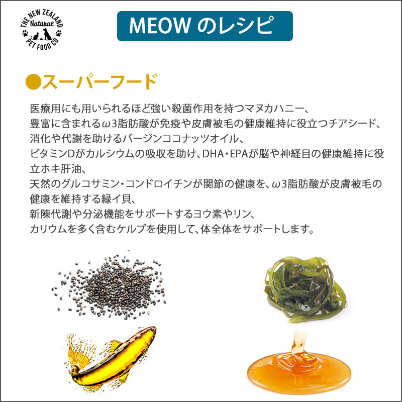 meow �ߥ㥦 �ӡ��ա��ۥ� 50g