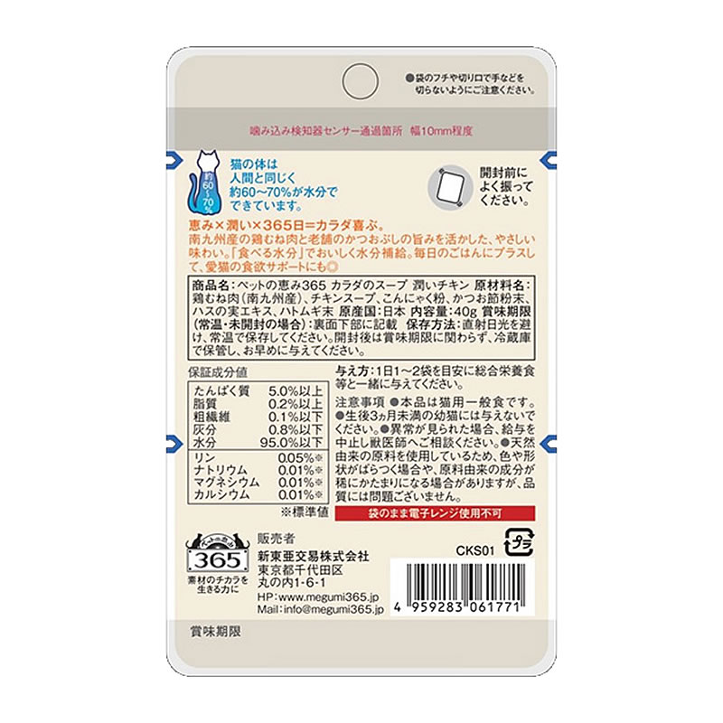 �ڥåȤηä�365 ǭ�� ������Υ����� �ᤤ������ 40g