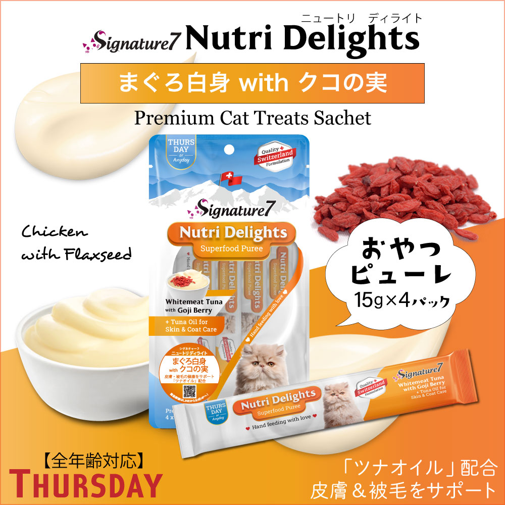 �����ͥ��㡼�� �˥塼�ȥ�ǥ��饤�� �ޤ������with�����μ� 4����������桦���ӥ�����