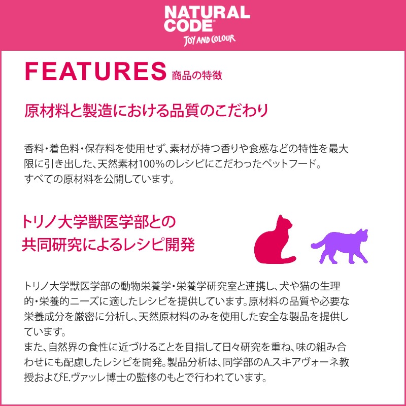 �ʥ����륳���� �ѥ��� P1 ������ 70g