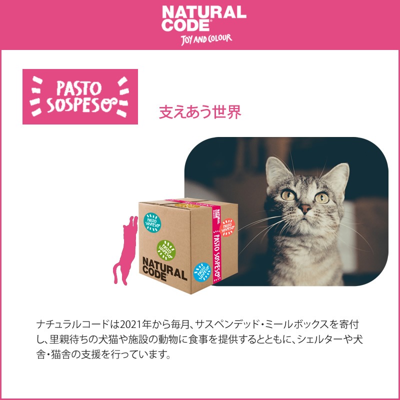�ʥ����륳���� �ѥ��� P1 ������ 70g