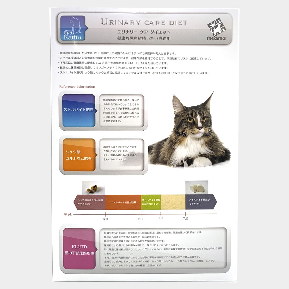 ���ȥ� ���ʥ꡼ ���� �������å� Tastingsize 50g