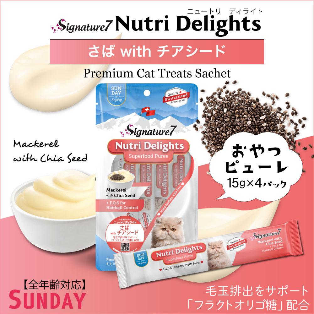 ͥ㡼7 ˥塼ȥǥ饤 with 4 Ӷ̥