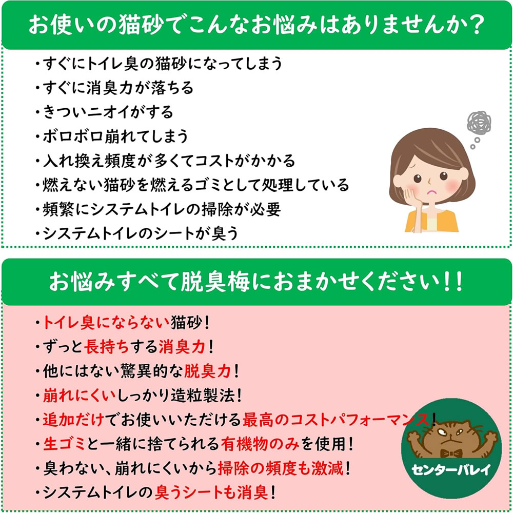 �ڥåȤ�æ���ȥ��캽 æ���� 3L