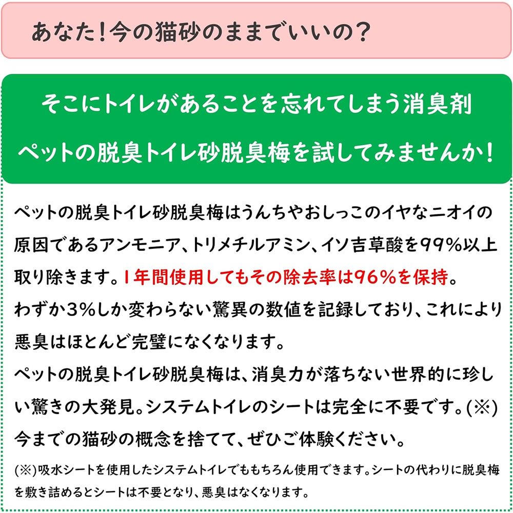 �ڥåȤ�æ���ȥ��캽 æ���� 3L