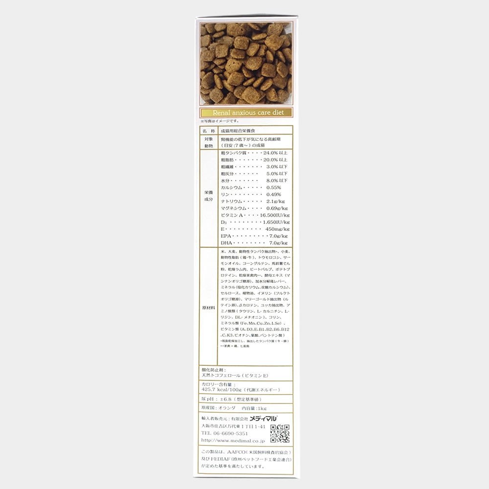 ���ȥ� ��ʥ� ���󥭥��㥹 ���� �������å� 1kg