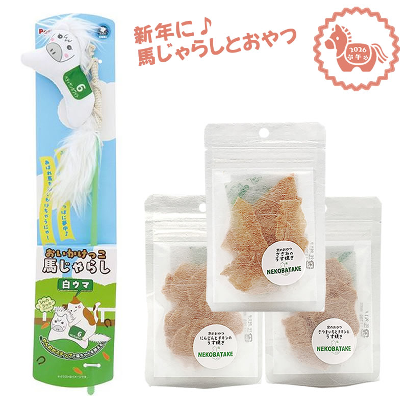 ��ǯ���å� �Ϥ���餷 �򥦥ޤȤ���� 