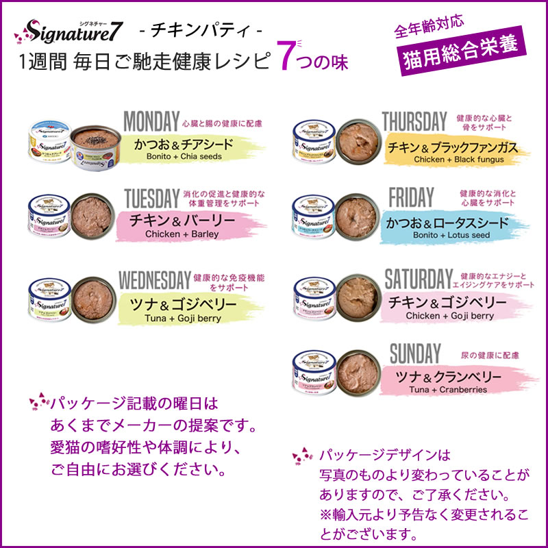 �����ͥ��㡼�� ������ѥƥ� �ĥʡ������٥꡼ 80g