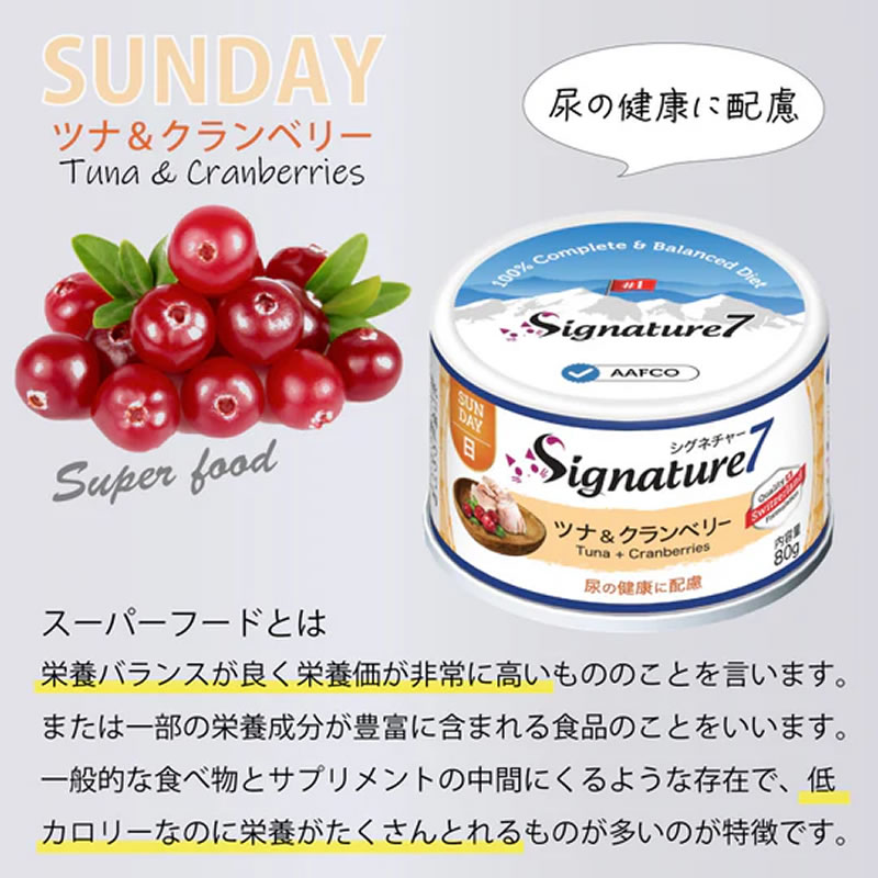 �����ͥ��㡼�� ������ѥƥ� �ĥʡ������٥꡼ 80g