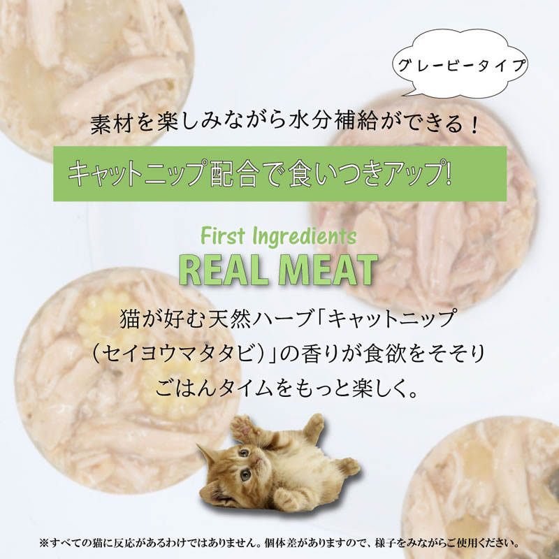 �����ͥ��㡼�� ���졼�ӡ� ����åȥ˥å� �ڷ�� �ĥ� with �������٥� 70g