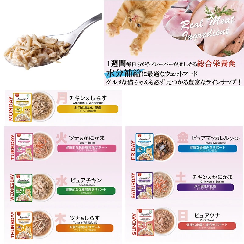 �����ͥ��㡼�� �ѥ��� ����������餹 50g