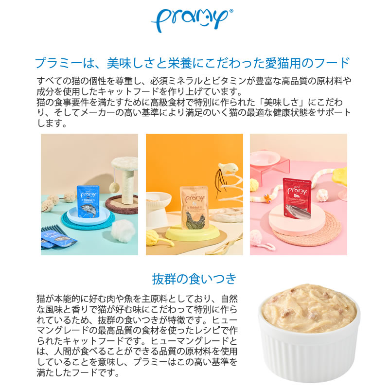 �ץ�ߡ� �ĥʡ�������� ���꡼ �Х�󥹥������� ���˥� 70g