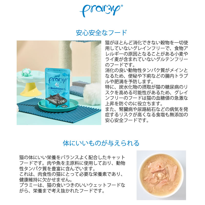 �ץ�ߡ� �ĥʡ�������� ���꡼ �Х�󥹥������� ���˥� 70g