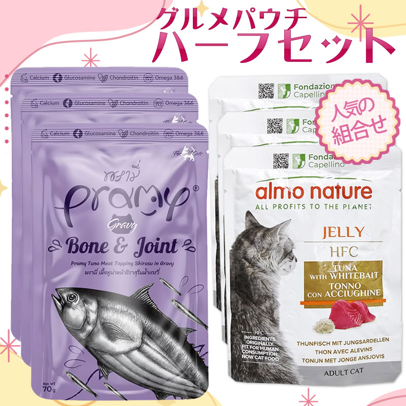 �����ѥ����Υϡ��ե��å� �ޥ����ȥ��饹 ���ѥå�