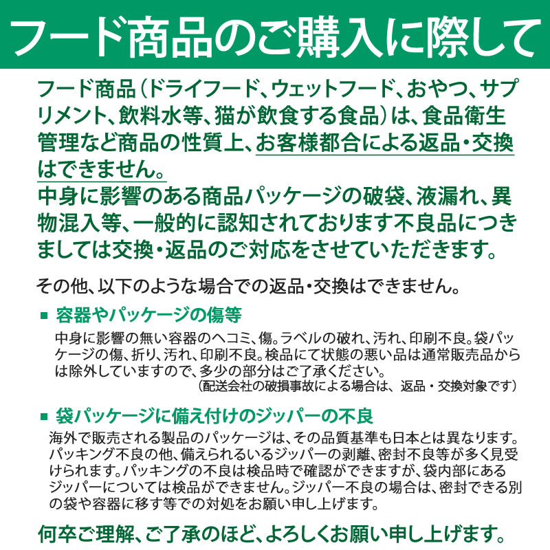 ͥ㡼7 ѥ ĥʡ餹 50g