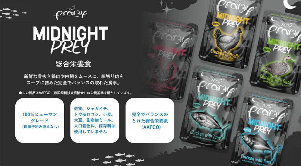 �ץ�ߡ� �ߥåɥʥ��� ��������å� �֥�����Ω�� 80g