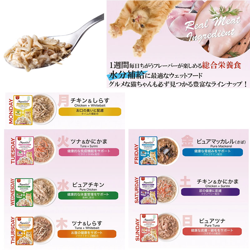 �����ͥ��㡼�� �ѥ��� �ԥ奢�ޥå����ʤ��С� 50g