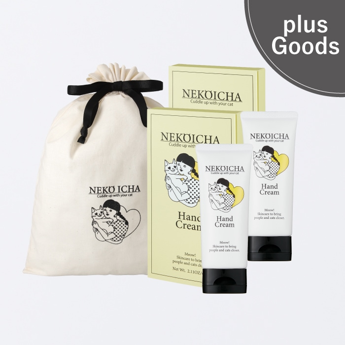ねこいちゃ ハンドクリーム 2本セット(ノベルティつき)