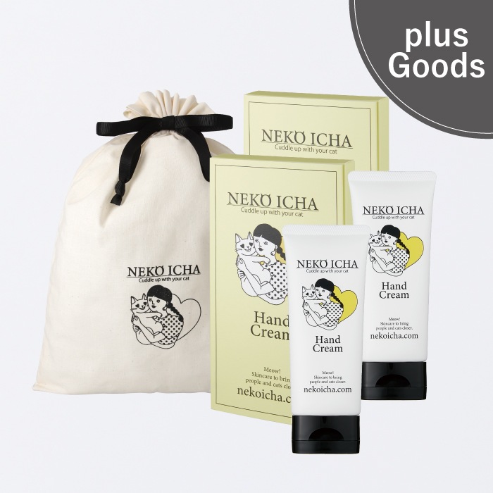 ねこいちゃ ハンドクリーム 2本セット(ノベルティつき)