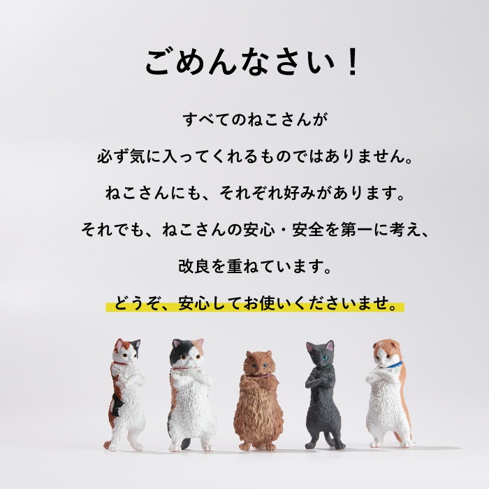 ねこいちゃ 泡ハンドソープ