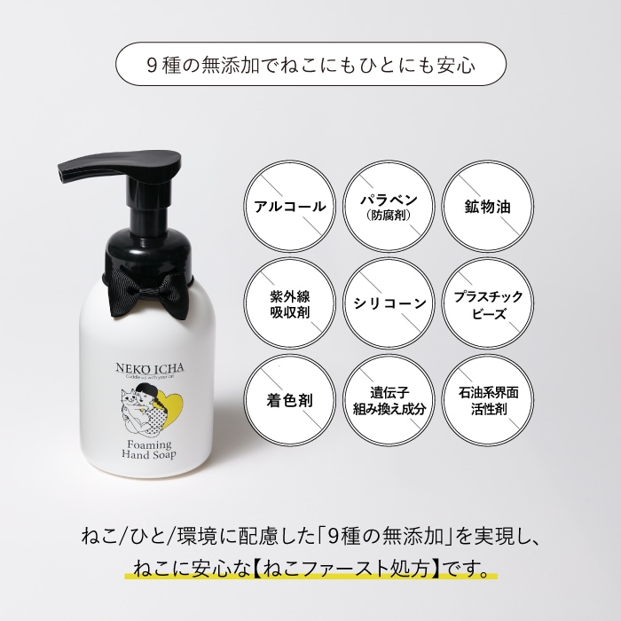 NEST ハンドソープ&ハンドローション パックスお肌しあわせ ハンドソープ 330ml×12 | PAX NATURON