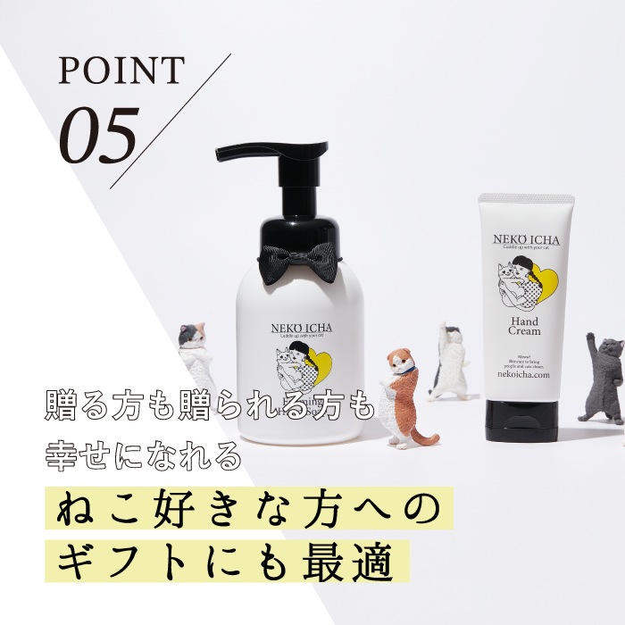 ねこいちゃ 泡ハンドソープ