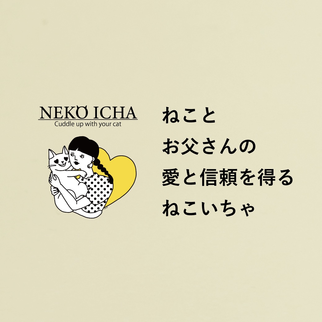 父の日ギフトセットB（贈る方にも特典つき♡）〈期間限定〉