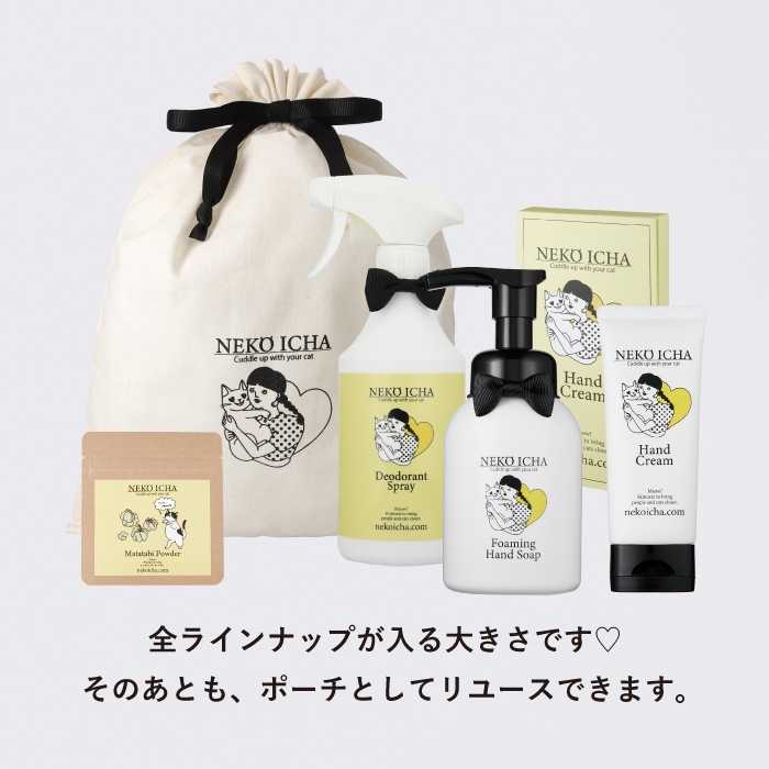 【GIFTwrap】オリジナルポーチ