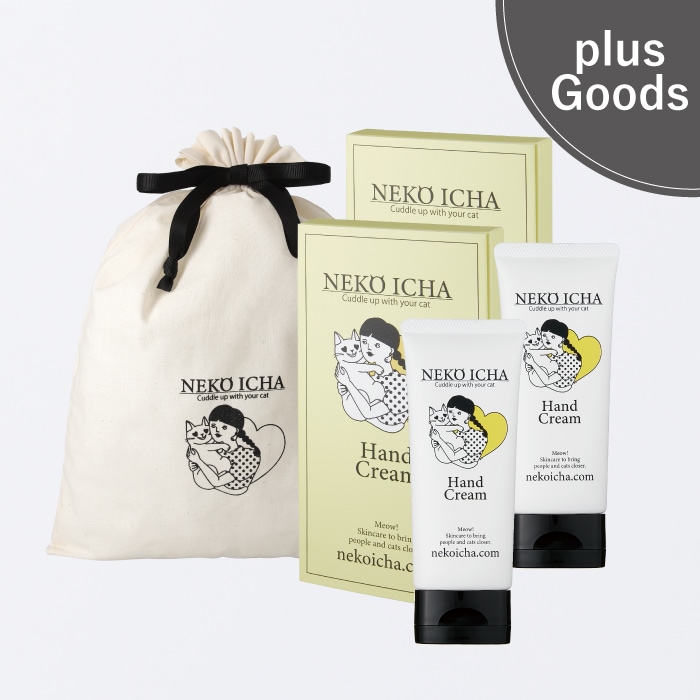 ねこいちゃ ハンドクリーム 2本セット(ノベルティつき)