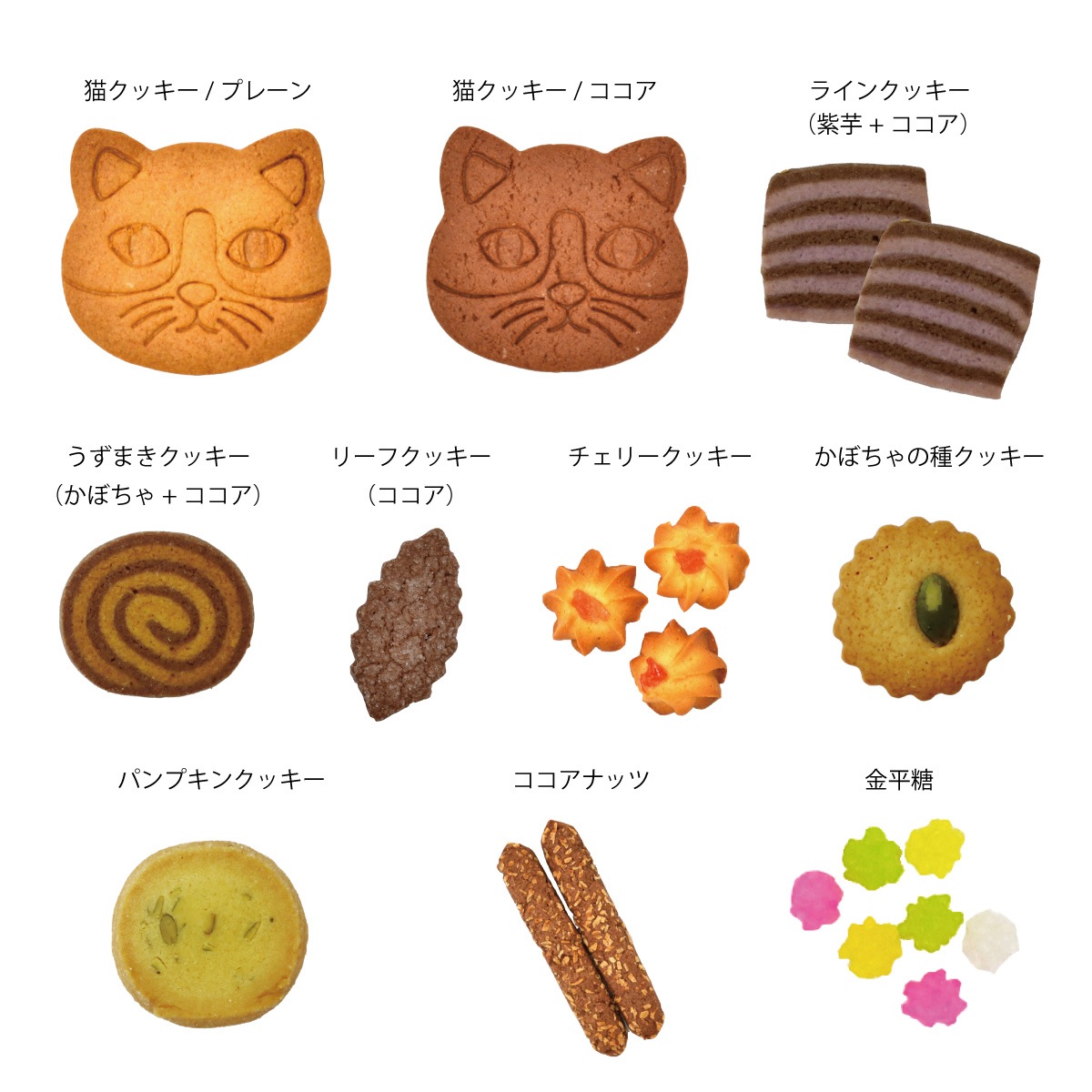 数量限定】秋限定缶｜紅葉狩り | クッキー缶 | NEKOLAB公式
