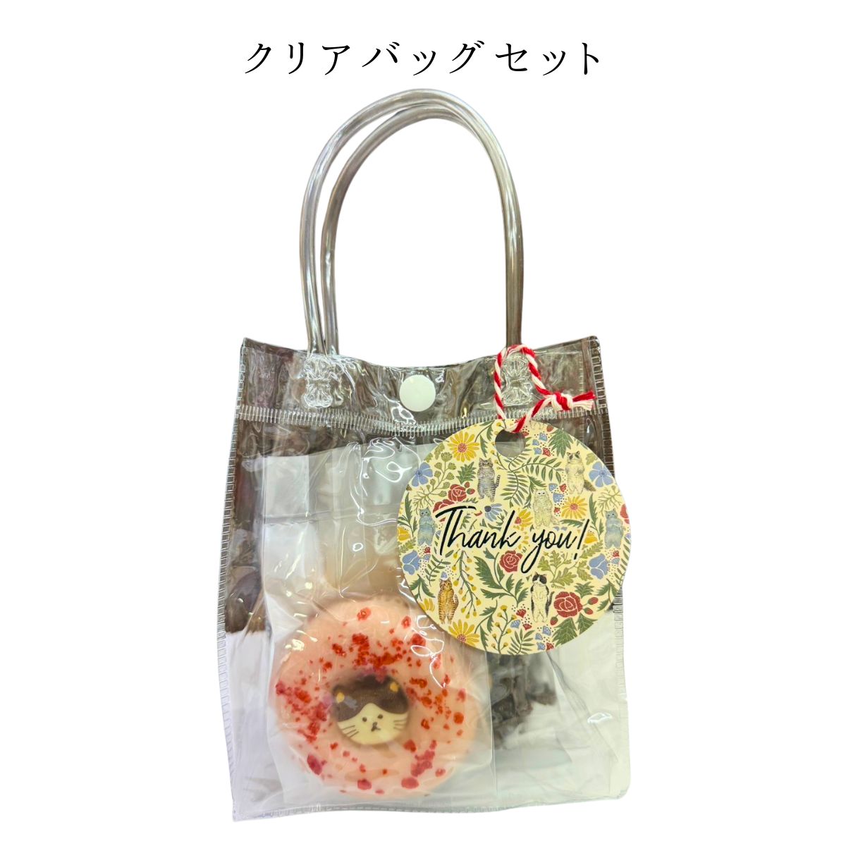 3個入 | フィナンシェドーナツ (クリアバッグセット) | すべての商品