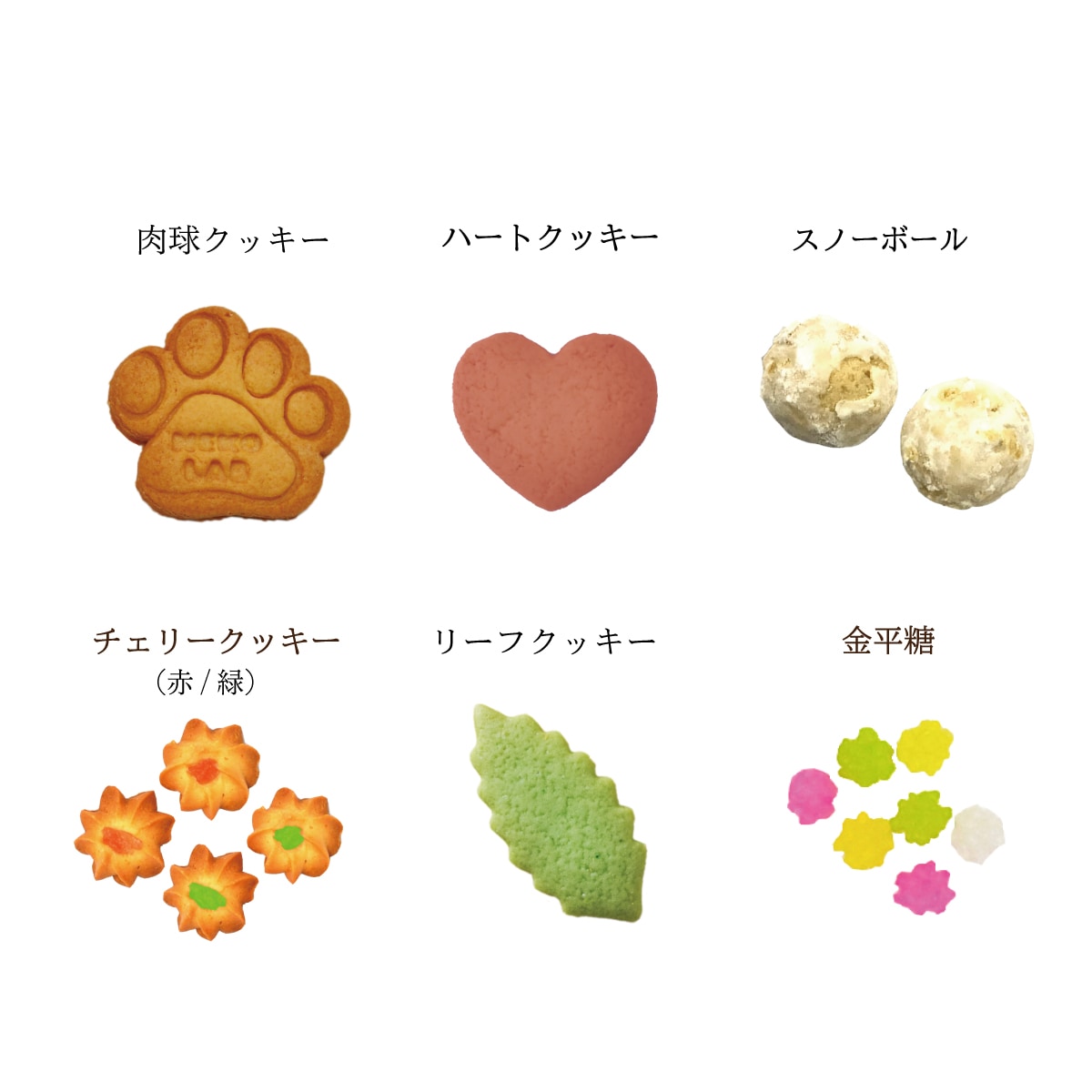 数量限定】クリスマス缶 | クッキー缶 | NEKOLAB公式オンラインショップ