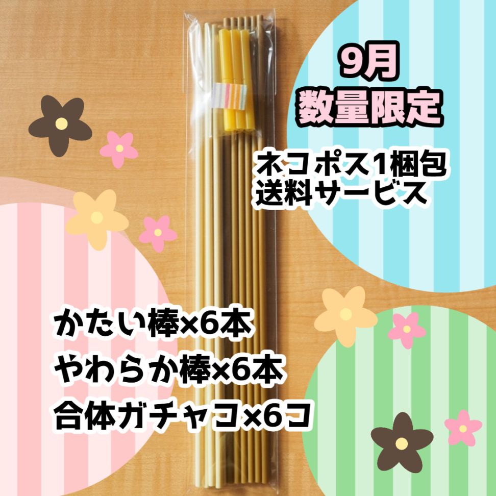 すべての商品