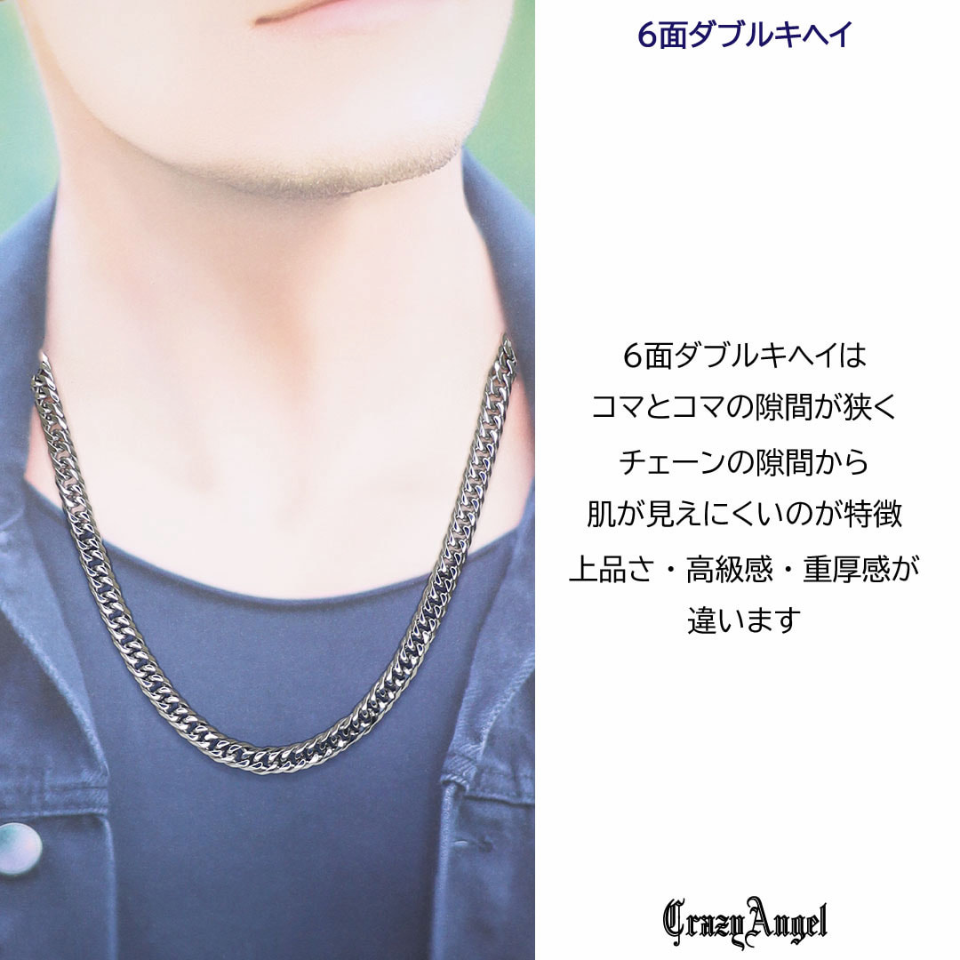 メンズ キヘイ ネックレス ６ミリ 316L 幅6mm 細め メンズネックレス シルバー 喜平チェーン B系