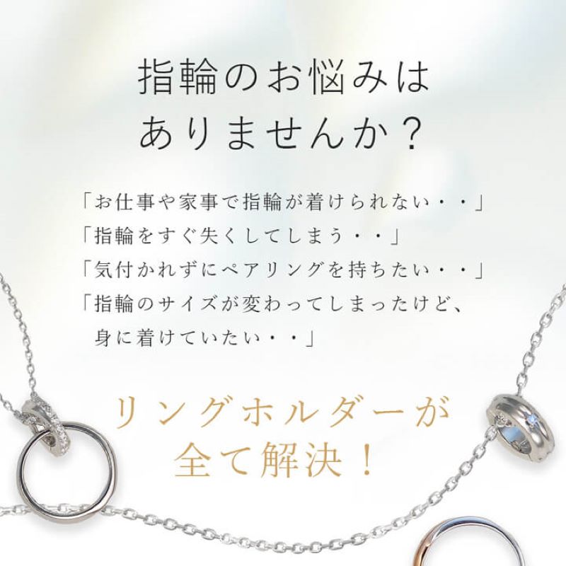やもぬページ　ヴィンテージ　レフトン　ハンドモチーフ　リングホルダー 誕生石対応】 刻印可能 リングホルダーネックレス リング用