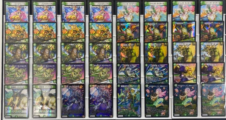 デッキ】リースボルシャック｜デュエマ 通販【国内最安級カード