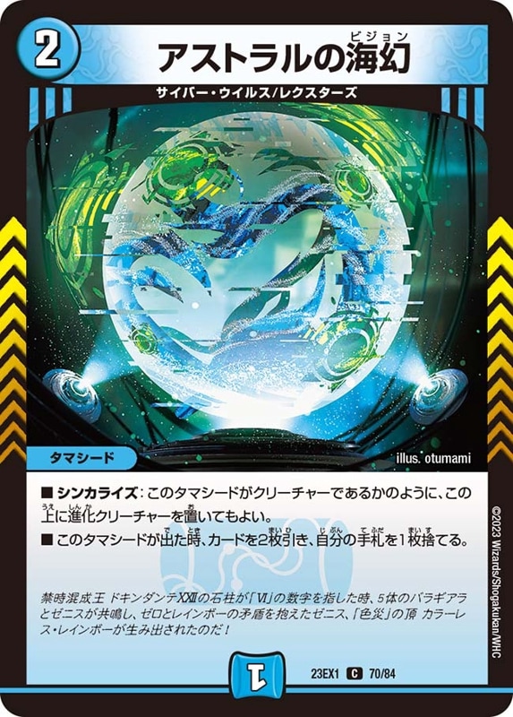 ◆大感謝祭!! DIATONE PW-1667BM 単品 m0s6770 ◇大感謝祭!! DIATONE PW-1667BM 単品 m0s6770