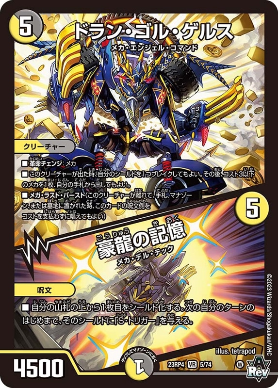 ドリームメイト　デッキ+パーツ デッキパーツ,ドリームメイト | flat-工房 ネットショップ