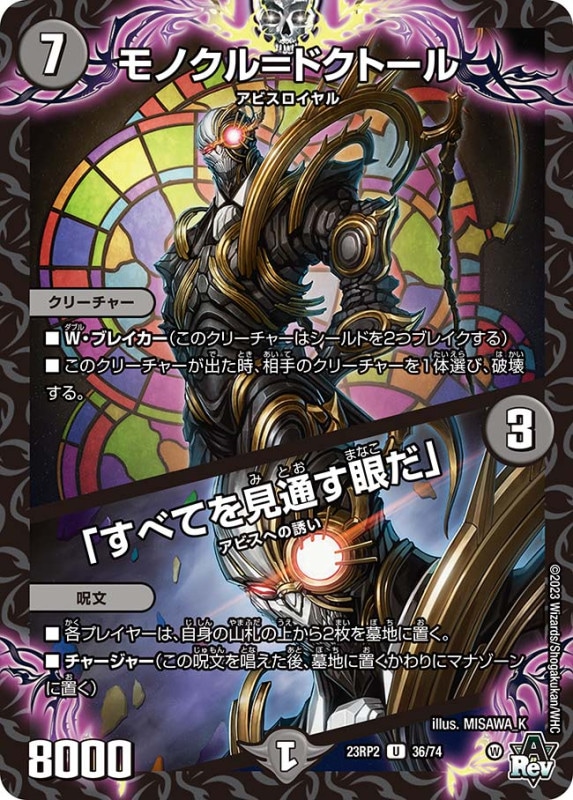 黒緑アビス デッキ＆大量拡張パーツ付き