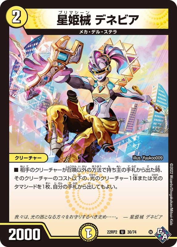 nem..様　追加購入分 Amazon.co.jp: TAMASHII NATIONS NXEDGE STYLE ネクスエッジ