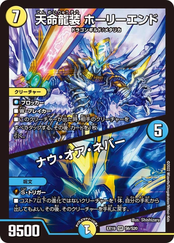 5cガチャ　デッキパーツ Nakamichi ZX-5の紹介 | スーパーカセッターズ SuperCassetters'