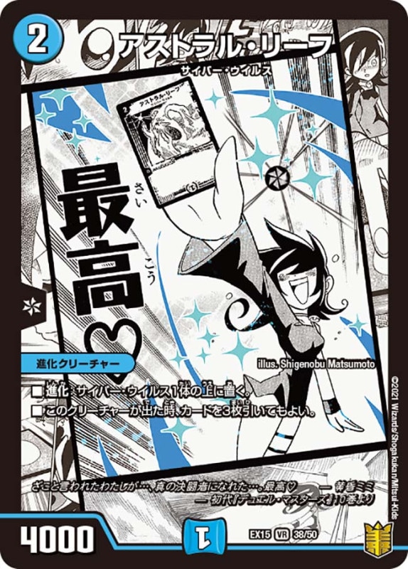 デュエルマスターズ  ２枚目あります デュエル・マスターズTCG 【DM22-SD1】スタートWINデッキ 邪神・フロム