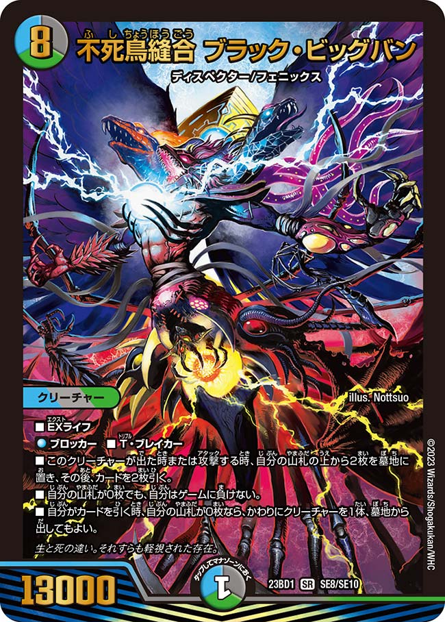 デュエマ　獅子王ばきオリジナルバン デュエマ 獅子王ばきオリジナルバン デュエマ獅子王ばき
