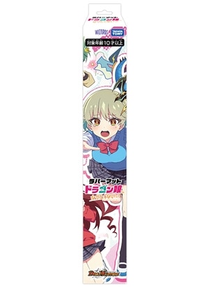 デュエル・マスターズ ラバーマット ドラゴン娘になりたくないっ！