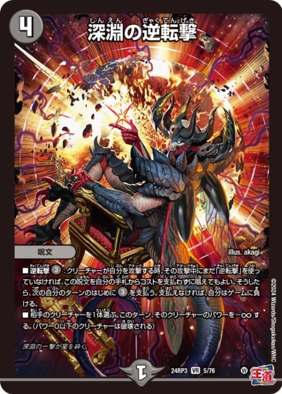 【インパルス2枚VT3枚】青黒コンプレックス デッキ40枚 インパルス2枚VT3枚】青黒コンプレックス デッキ40枚 青黒